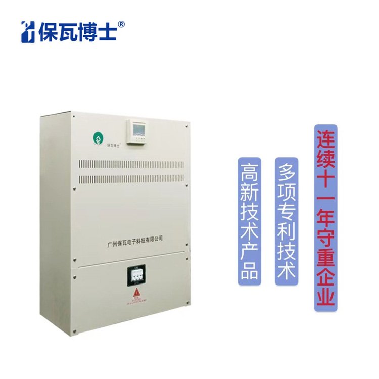 智能照明調(diào)控裝置PT-80KVA_路燈節(jié)電器_廠家\/批發(fā)