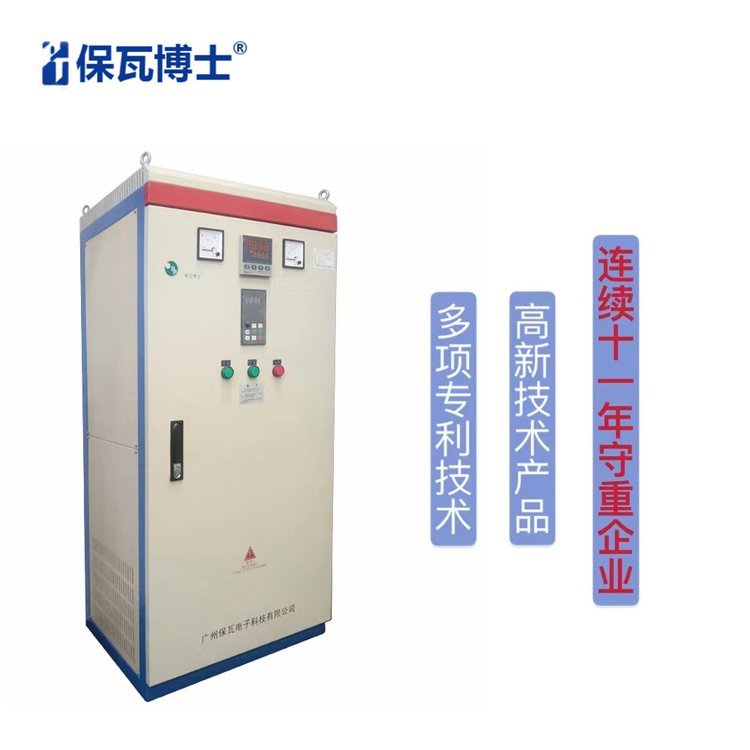 空壓機節(jié)電器_智能電機變頻器_工業(yè)節(jié)能改造