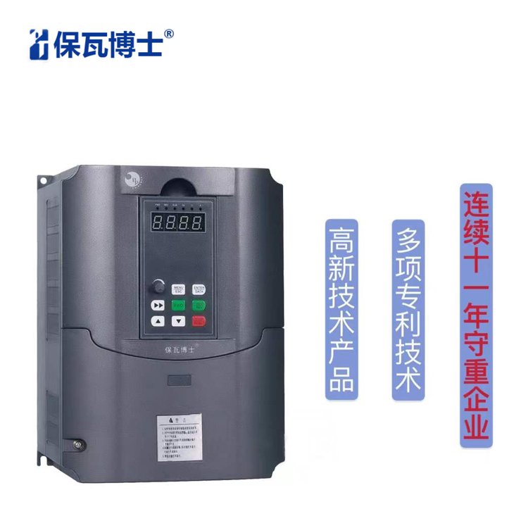 30KW變頻器_電機(jī)變頻節(jié)電器_工業(yè)節(jié)能改造廠家