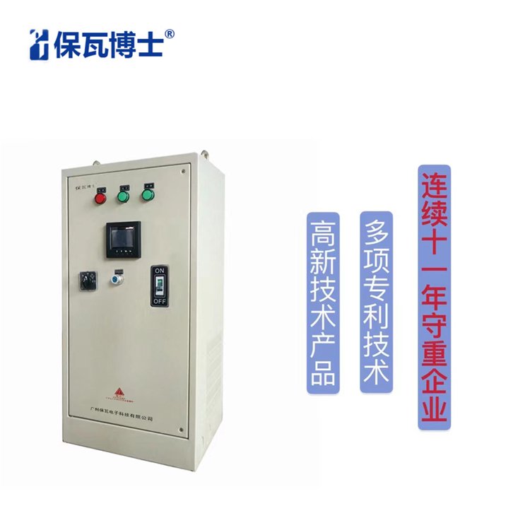 智能照明調控柜30KVA_穩(wěn)壓節(jié)電控制器_生產(chǎn)廠家