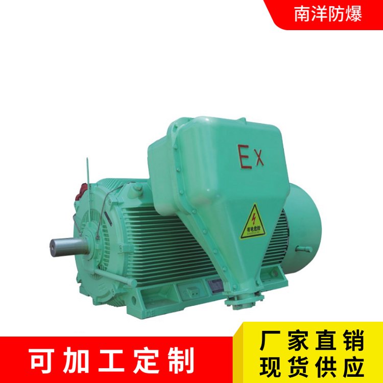 高壓防爆電機(jī)YB3礦用型三相異步電動(dòng)機(jī)堅(jiān)固耐用廠家批發(fā)