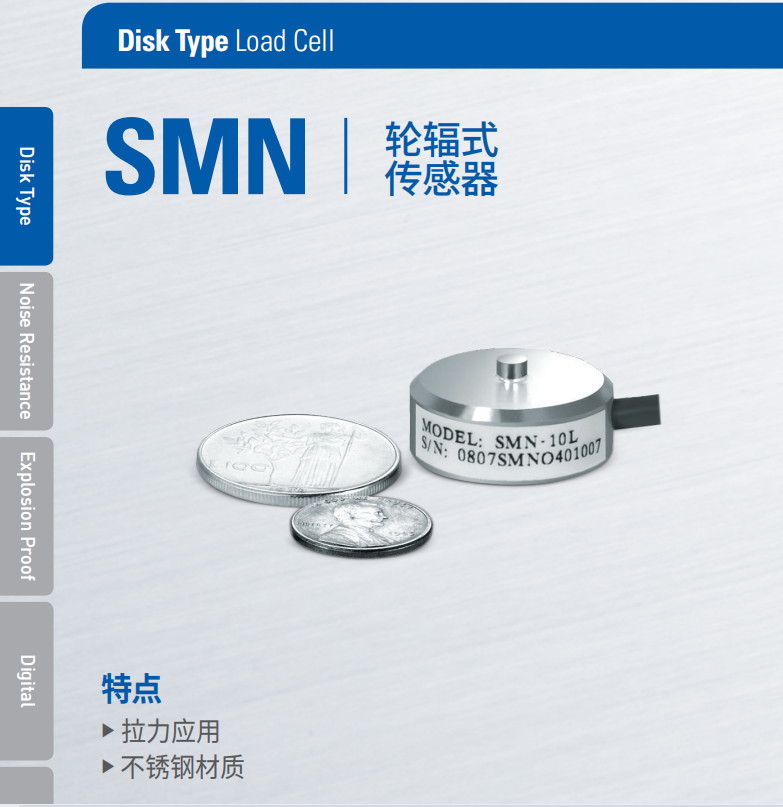 SMN微型傳感器SMN-1不銹鋼\/鋁制傳感*器半導體加工測試用CAS韓國