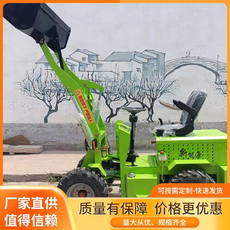 建筑工地鏟車廠家批發(fā)動(dòng)力電機(jī)1500w養(yǎng)殖場清糞抓草按需定制