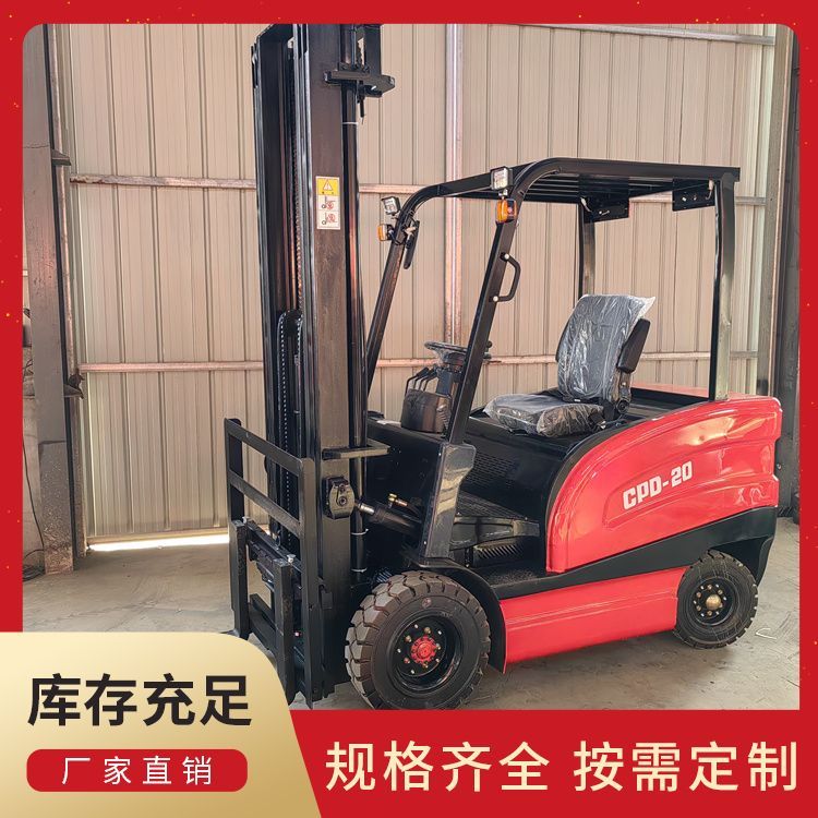 新型叉車(chē)廠家直供載荷中心510mm操作桿可拆卸方便環(huán)保規(guī)格齊全