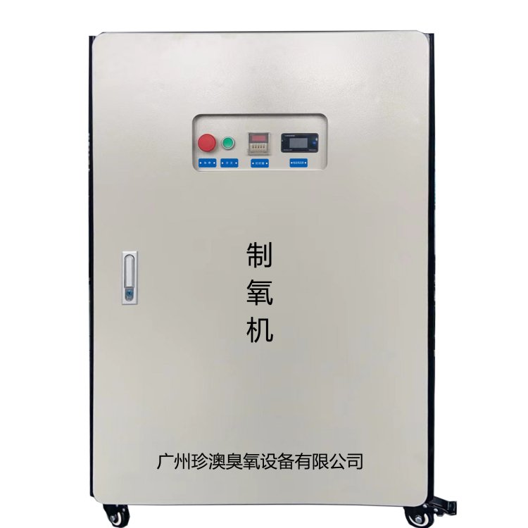 珍澳10L\/20L增壓制氧機(jī)高密度水產(chǎn)養(yǎng)殖純氧設(shè)備