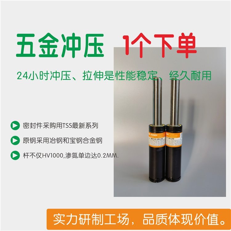 BBK品牌只做模具專用氮氣彈簧BKC與RVLXNXKCGSVHR500超短強力型