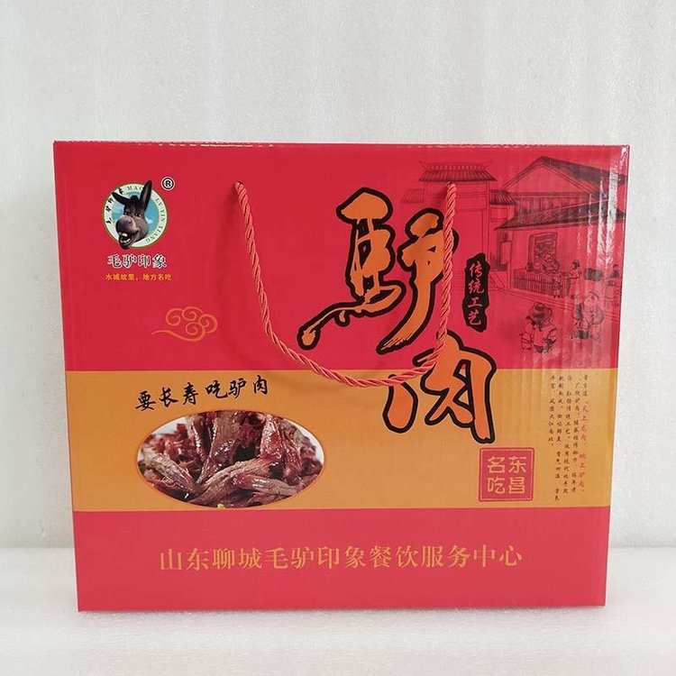 燒雞手提箱包裝醬驢肉紙箱禮品盒風(fēng)干雞紙箱廠家定做