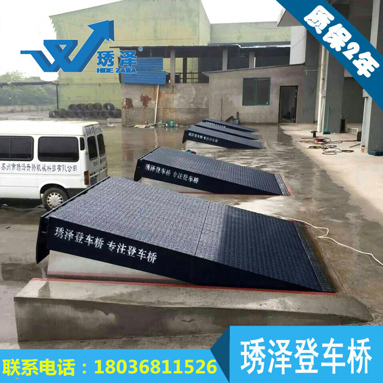 高效作業(yè)從固定登車橋開始琇澤品牌錳鋼材質(zhì)