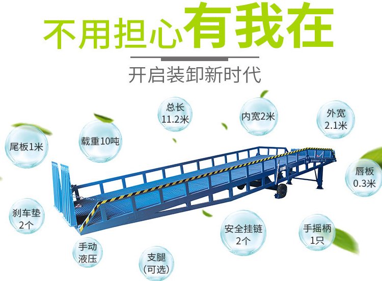 叉車上下用貨柜車卸貨手動液壓登車橋可移動式平臺集裝箱平臺