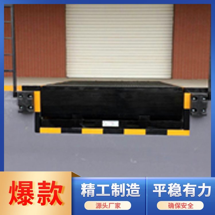 移動式登車橋-耐用-品質(zhì)-型號齊全