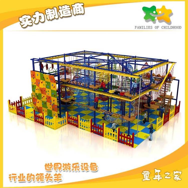 供應(yīng)大型兒童拓展設(shè)備兒童拓展訓練器材定制兒童繩網(wǎng)***