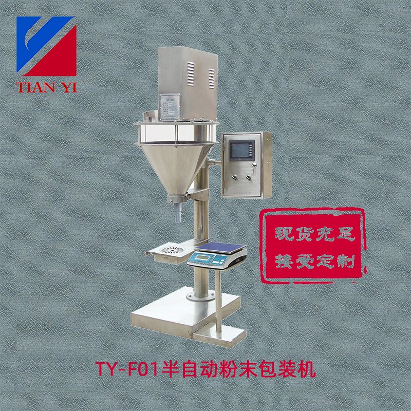 TY-F01型全自動智能型四邊醫(yī)藥用粉劑裝袋機