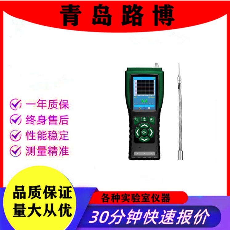 攜式氧氣檢測儀用于便攜快速檢測多種氣體濃度、溫濕度測量
