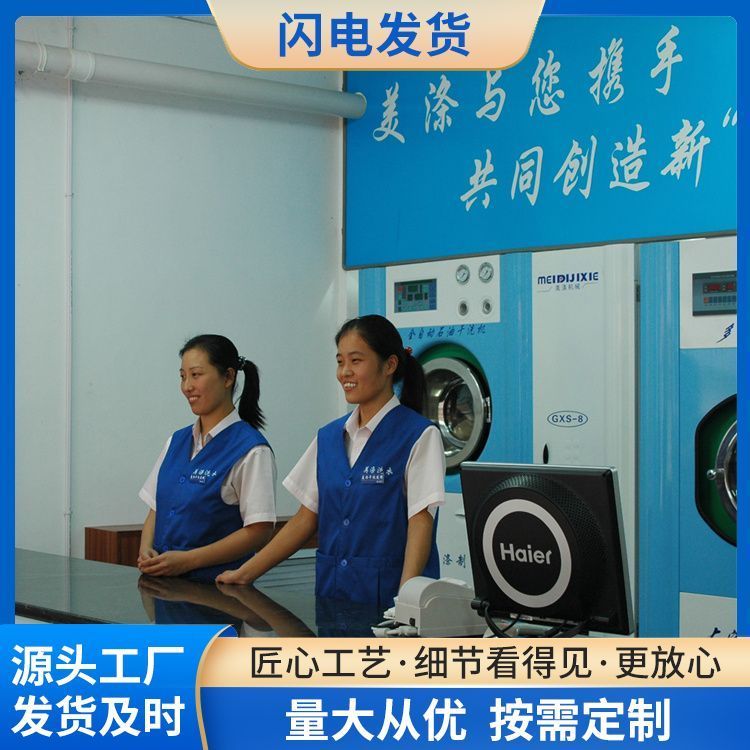 全自動洗脫機(jī)一體機(jī)批發(fā)電機(jī)功率5.5電源電壓220操作簡單