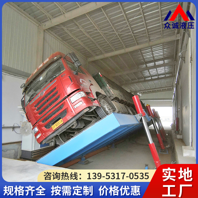 眾誠(chéng)側(cè)翻式煤炭糧食散裝物料卸車翻板平臺(tái)卸車機(jī)