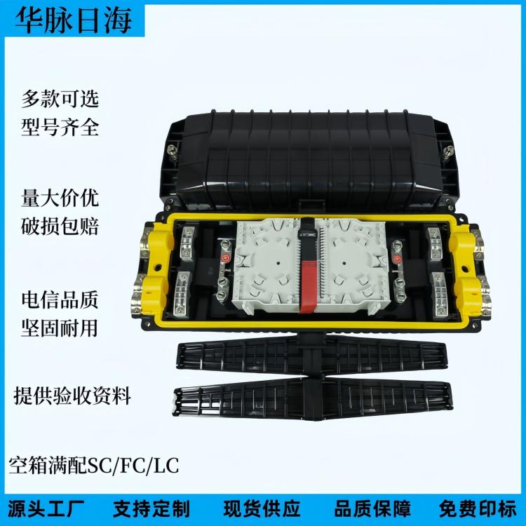 24\/48\/72\/96\/144芯288芯三進(jìn)三出光纜接頭盒外貿(mào)款光纖分支接續(xù)盒