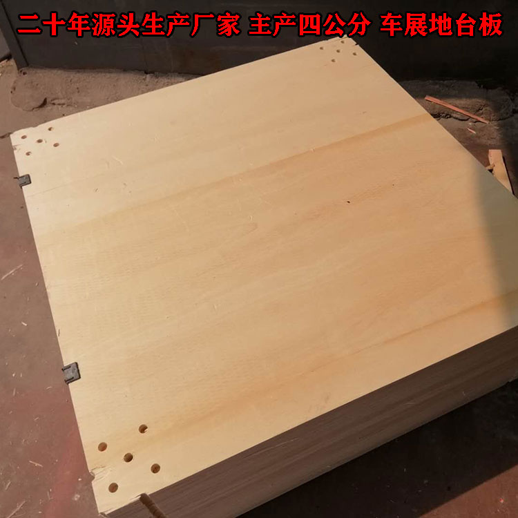 車(chē)展搭建4cm地臺(tái)板承重力強(qiáng)可循環(huán)使用三利板材