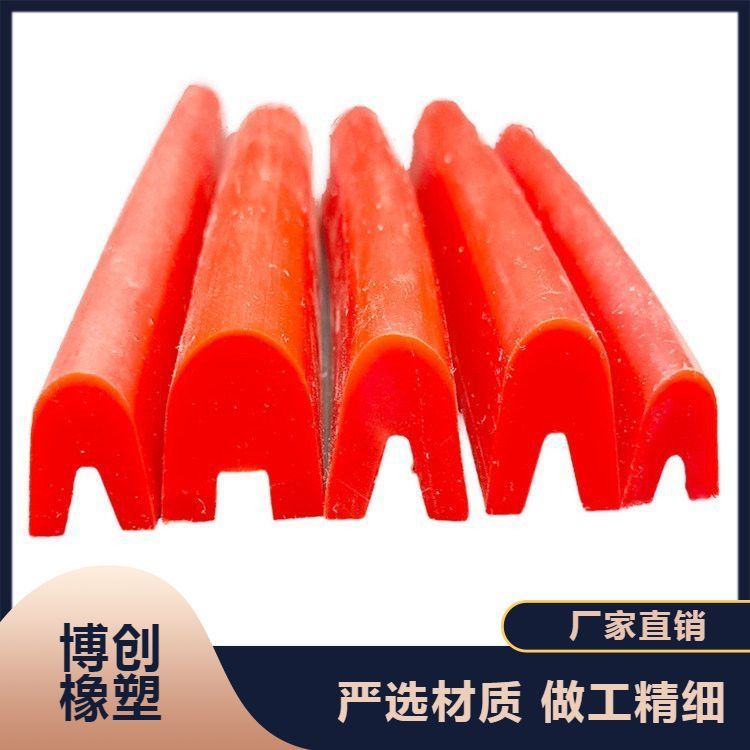 博創(chuàng)優(yōu)質(zhì)蒸汽閥密封條凸型D型凹槽膠條離心機(jī)釜上蓋膠條