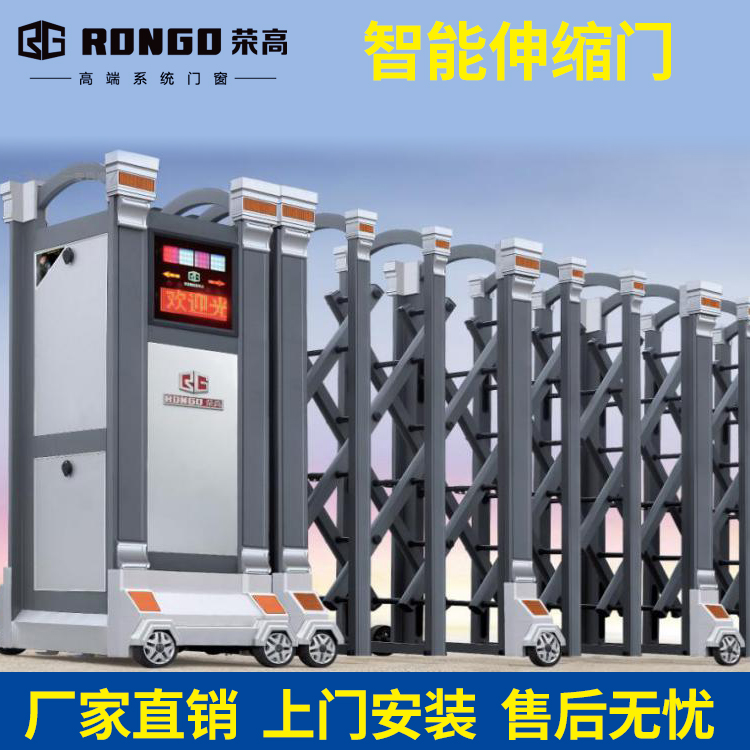 電動伸縮門廠學(xué)校不銹鋼遙控伸縮大門渦輪蝸桿式電機(jī)噪音小