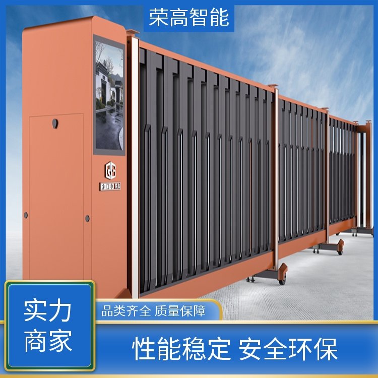 合肥榮高工廠進(jìn)出口自動(dòng)伸縮門電機(jī)渦輪式運(yùn)行造型美觀