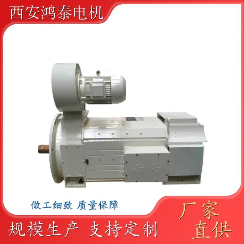 鴻泰直流電動(dòng)機(jī)Z4-450-42250KW440V200rpm噪音小振動(dòng)低安裝方便