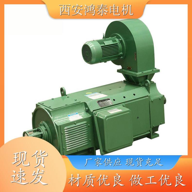 鴻泰軋機(jī)直流電機(jī)Z4-450-22520KW440V600rpm帶補(bǔ)償繞組運(yùn)行無雜音