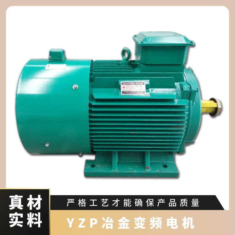 鴻泰YZPE冶金起重電機YZP225M-8-22KW380V全封閉獨立風(fēng)機冷卻