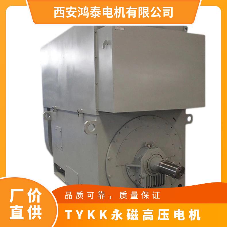 鴻泰高壓永磁同步電動機TYKK710-4-2500KW一級能效等級可定制批發(fā)