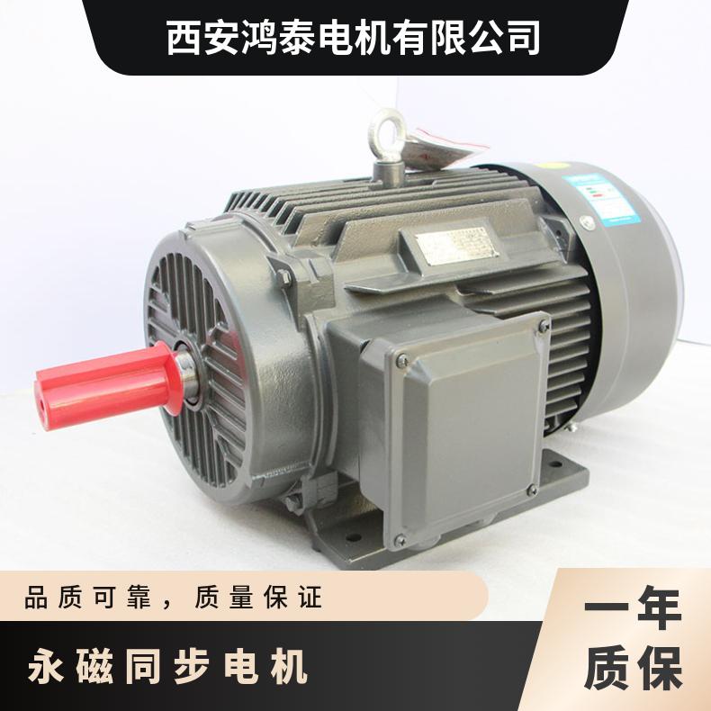 鴻泰三相永磁電機(jī)TYC315L2-4\/200KW高功率因數(shù)低噪音和震動(dòng)