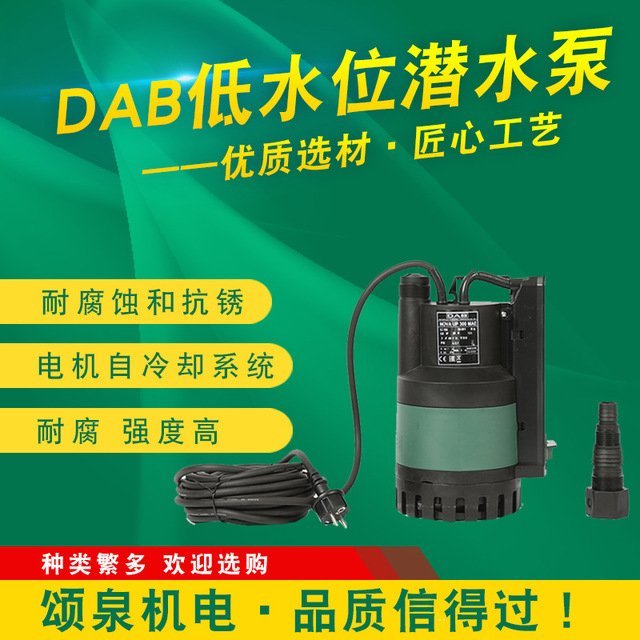 意大利DAB水泵NOVAUP600MAE進(jìn)口家用潛水排污泵噴泉循環(huán)泵自動(dòng)