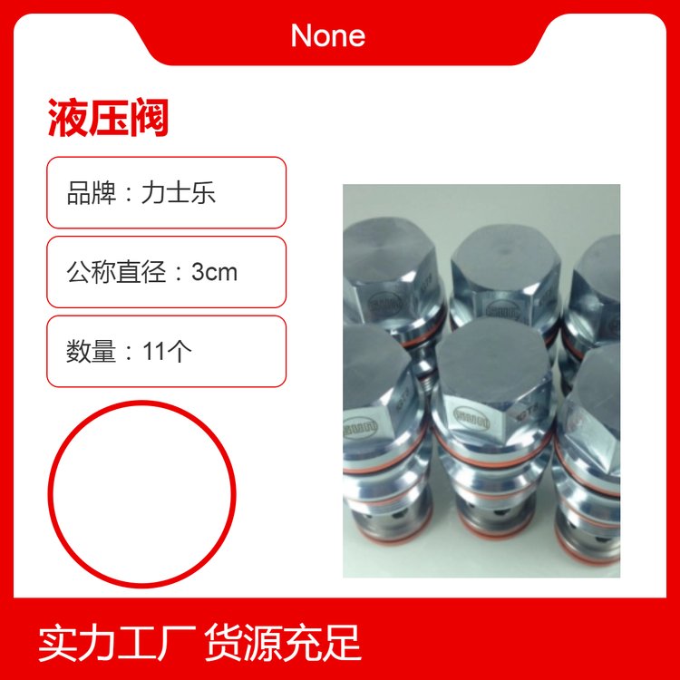 美國太陽SUN液壓閥塊CBCA-LHN控制液壓機械產(chǎn)品