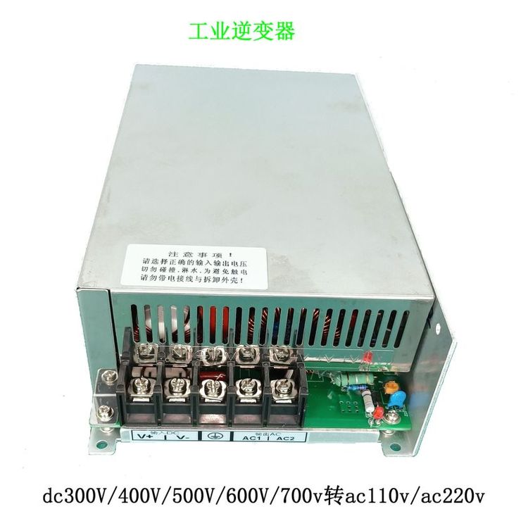 500W直流dc36V轉(zhuǎn)變dc200V210V220V230V電源轉(zhuǎn)換器升壓開關(guān)電源