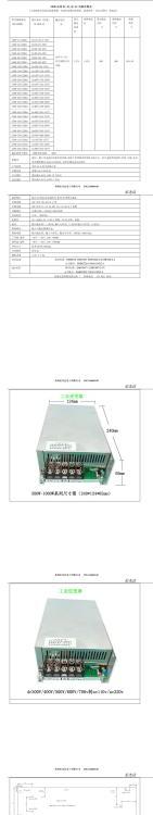 500W直流dc12V轉(zhuǎn)變dc48V49V50V51V隔離開(kāi)關(guān)電源充電電源穩(wěn)壓電源