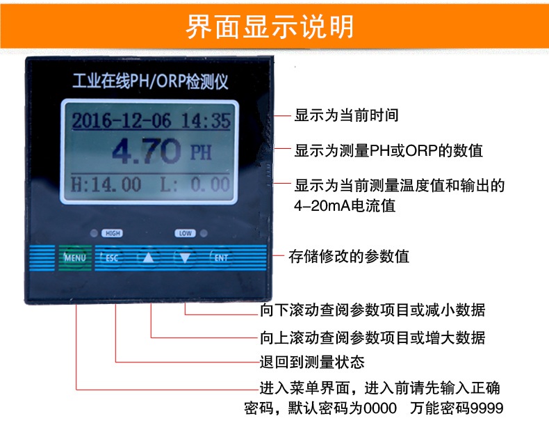 ATPH-200G分析儀器水質(zhì)在線監(jiān)測(cè)設(shè)備污水處理專用