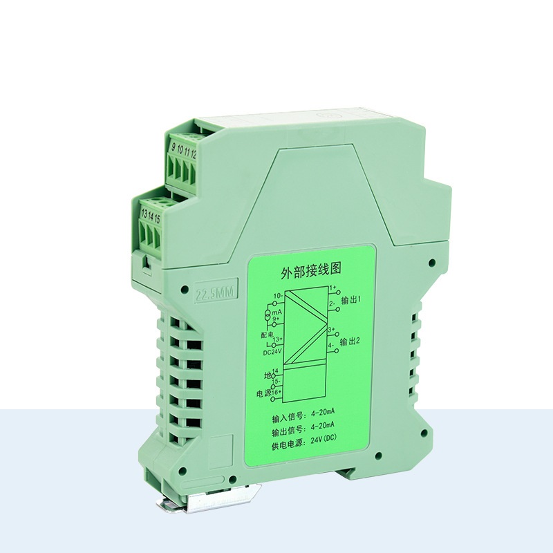 ZNA301隔離器一入二出信號變送器