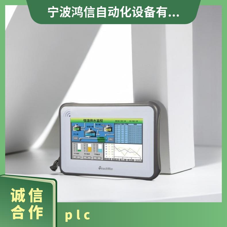 白色免費指導(dǎo)供電電壓AC100～240V8個2天信捷PLCXC3-60R-E