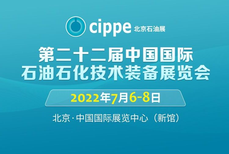 2022.3.21-23_cippeʯչʢ_Ļgӭ