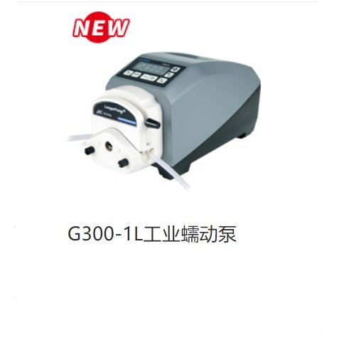 G300-1L工業(yè)蠕動泵IP66高防護等級電磁兼容性能強