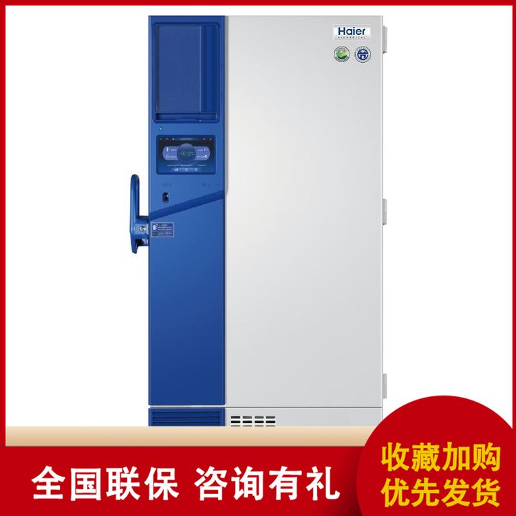 低溫保存箱-DW-86L416G（科研型）設定溫度-40-86℃范圍調節(jié)