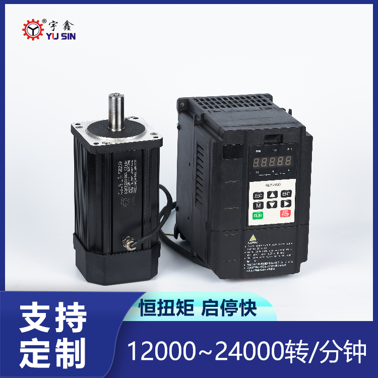 交流高速主軸電機(jī)24000轉(zhuǎn)\/分鐘拋磨機(jī)配用2.2KW高頻率馬達(dá)