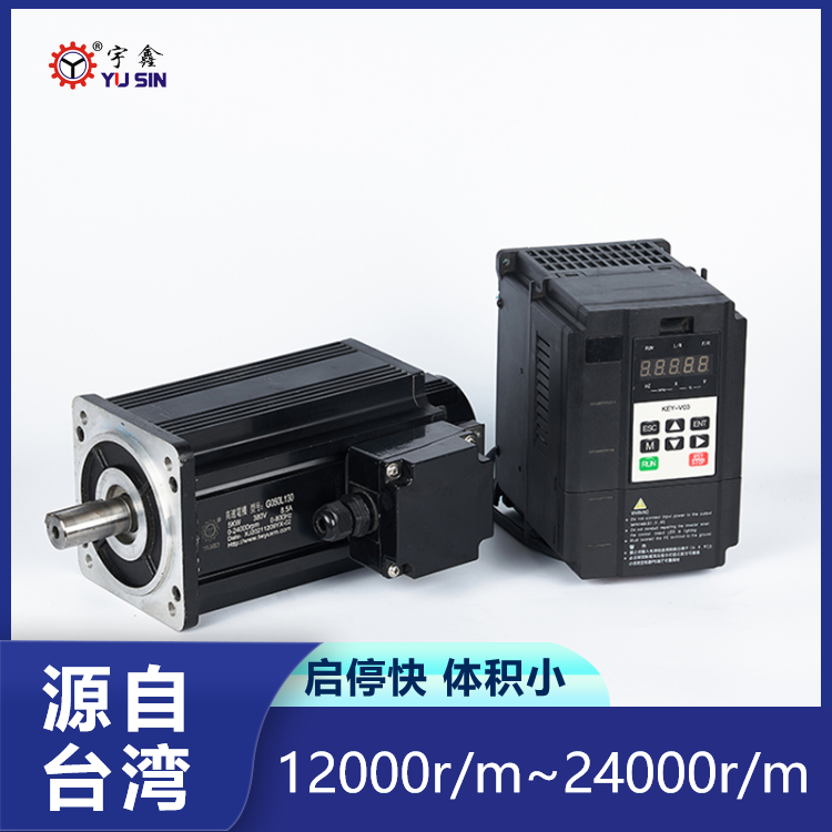 高轉(zhuǎn)速主軸電機(jī)12000轉(zhuǎn)\/分鐘G007L900.75KW啟?？旄哳l率電機(jī)