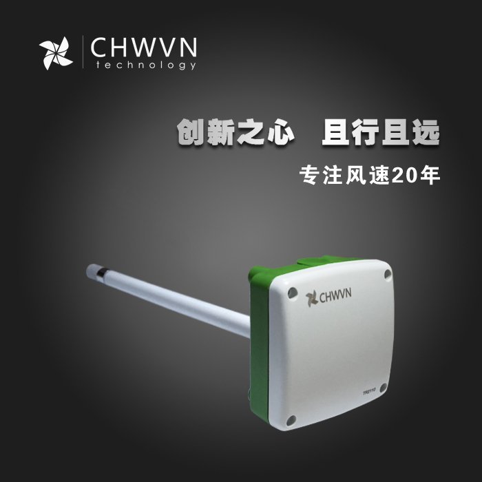 CHWVN\/且遠(yuǎn)管道式溫濕度傳感器壁掛式兩線制不銹鋼探頭