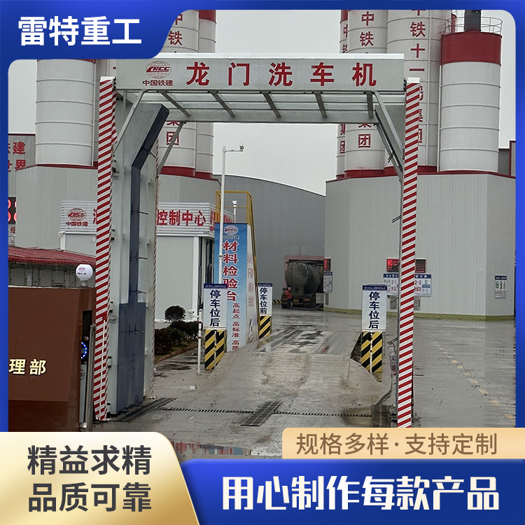 大型礦用洗車機(jī)全自動(dòng)工程車洗輪機(jī)光電傳感器開關(guān)自動(dòng)清洗