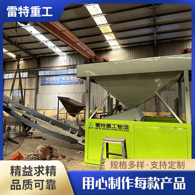 振動(dòng)型砂石分離機(jī)零排放攪拌車用自動(dòng)化操作維護(hù)方便