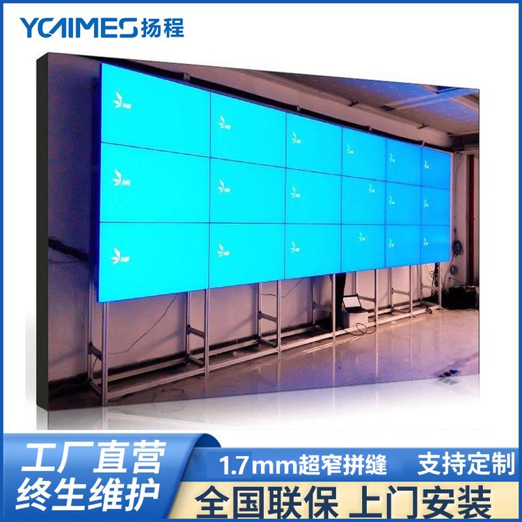 YCTIMES揚(yáng)程46寸led顯示屏液晶拼接屏舞臺(tái)商場監(jiān)控室專用大屏幕