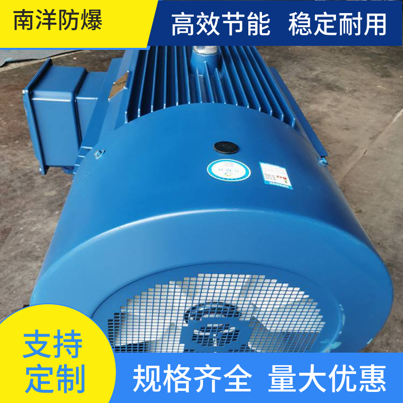 YE5系列一級能效三相異步電機(jī)防爆電動(dòng)機(jī)小巧輕便