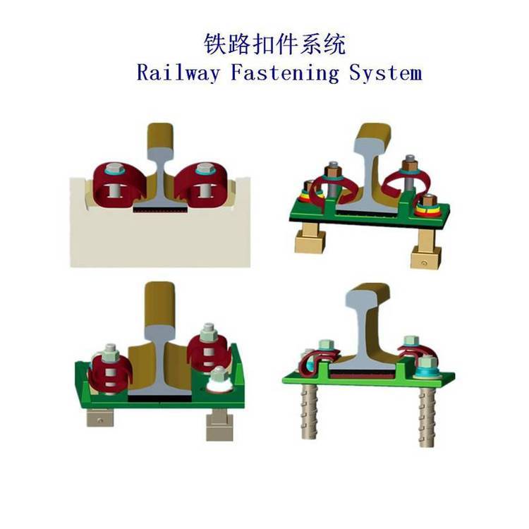 碼頭堆場(chǎng)鋼軌扣件、倉(cāng)庫(kù)物流鐵路軌道扣件工廠