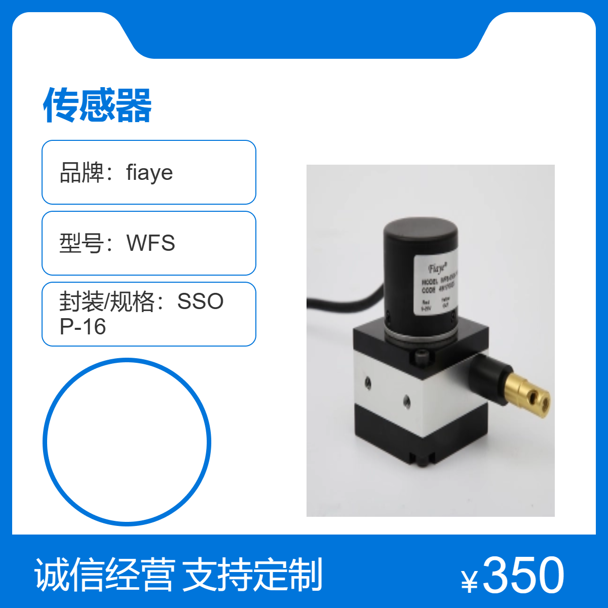 WFS系列位移拉繩傳感器0-1000mm多種量程定制信號定制