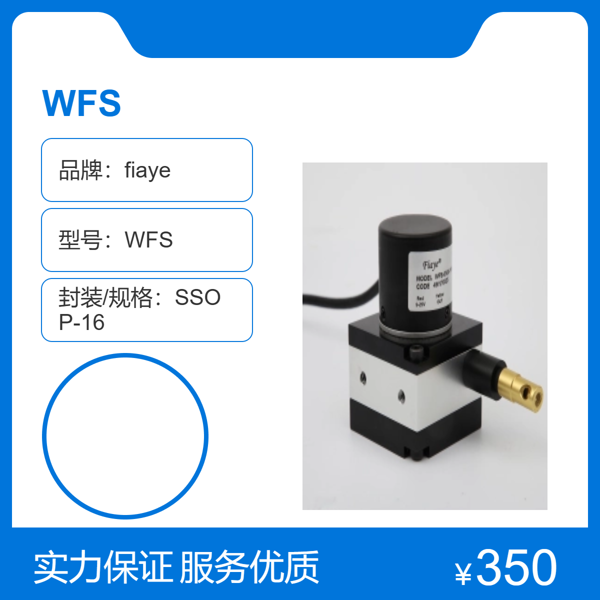 模擬信號拉繩傳感器金屬材質fiaye盒裝商品0-1000mm量程可定制