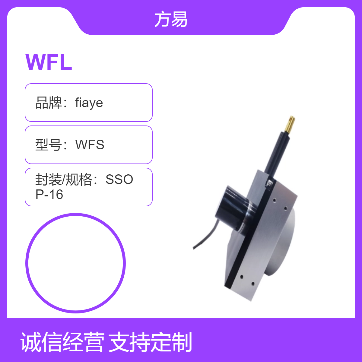 拉繩位移傳感器模擬信號(hào)傳感器電阻輸出電壓輸出fiaye方易